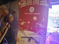 -海底捞火锅(新华联梦想城店)