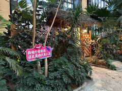 -郑州银基黄帝宫御温泉