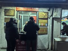 -孙氏梅花糕(马台街)