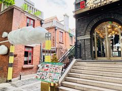 -1912街区