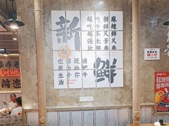 -谭三娘鲜切牛肉自助火锅(九眼桥总店)