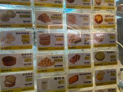 -鲍师傅糕点(国金街店)