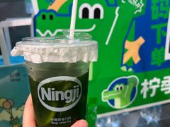 -柠季·手打柠檬茶(静安大悦城北座B1店 )