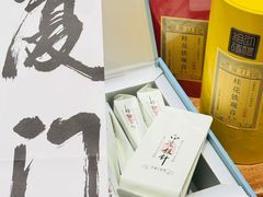 -茶仓茶叶茶馆(曾厝垵店)