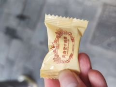 -黄远堂凤梨酥·伴手礼(中山路六店)