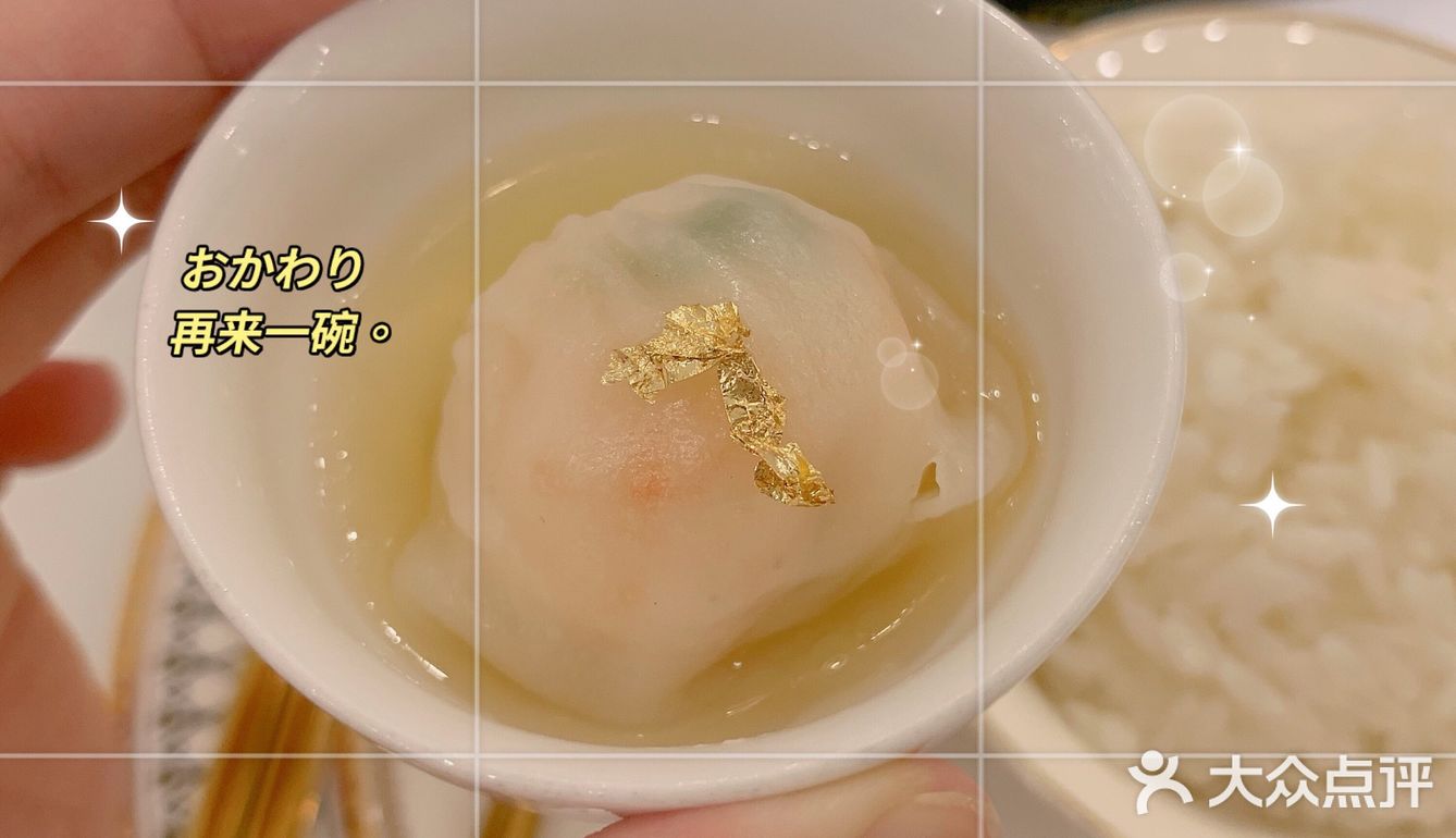 充满贵族气息的创意粤菜[加油]