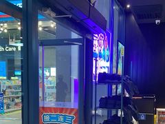 -达美乐比萨(骏壹万邦广场店)