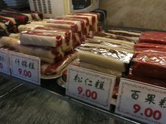 -四宜糕团店(南大街店)