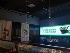 -三十九道湘·湖南菜(六道口店)