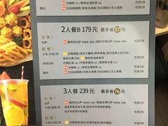 菜单-必胜客(车陂店)