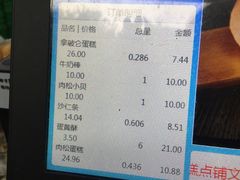 -宫廷糕点铺