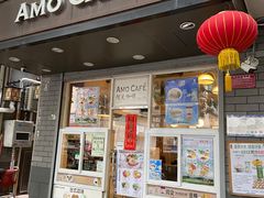 -阿殳咖啡(水围村店)