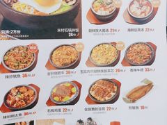 -米村拌饭(嘉兴经开龙鼎万达广场店)