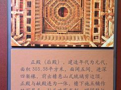 -窦大夫祠