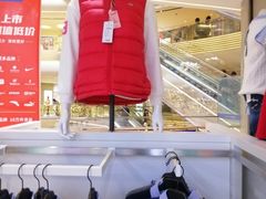 -BIGOFFS 超级折扣(仁恒伊势丹店)