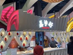 -食悦天美食广场(长沙IFS国金中心店)