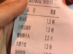 -陈记菜馆·非遗淮扬菜(东关街教场店)