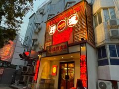 -行运海鲜食集(北京首店)
