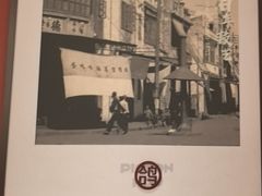 -鸽子侯·家宴·平价海鲜(绿地店)