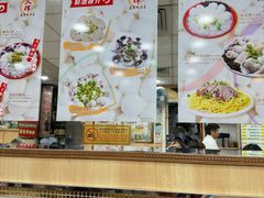 -文辉墨鱼丸大王(铜锣湾渣甸街总店)