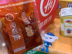 -海底捞火锅(万达广场店)