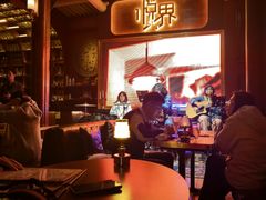 -悦界酒吧(后海店)