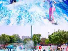 -欢乐水魔方水世界