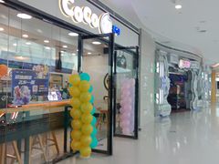 -CoCo都可(漫乐城店)