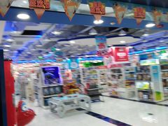 -TOYSRUS玩具反斗城(正大广场店)