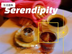 -Hei Cafe(工体店)