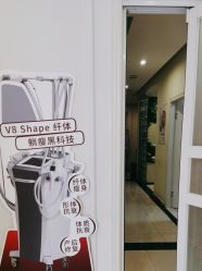 -香秀空间科技抗衰·美容中心
