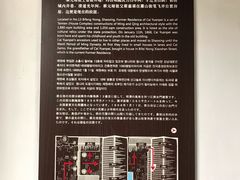 -蔡元培故居