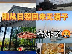-渡海小渔村.老辈日照菜