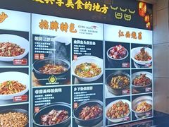 -柴米油盐三杯鸡(象山北路店)