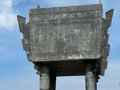 -汕尾铜鼎山旅游区