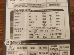 -豚王拉面(澳门银河店)
