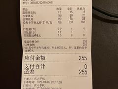 -红盔甲·小龙虾(人民广场店)