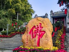-国恩寺