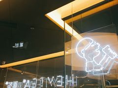 -喜茶(东莞汇一城店)