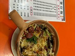 -潮香兴煲仔饭(莲花路店)