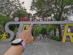 -顺峰山公园