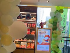 -海底捞火锅(长沙华创国际广场店)