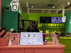 -gleeglee乐溢亦茶(合生汇店)