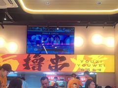 -三炮儿烧烤·羊锅·铁锅炖(南京首店)