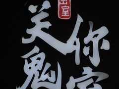 -时尚天河商业广场