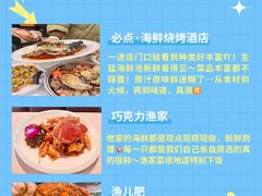 -日照海滨国家森林公园