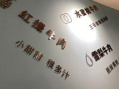 -串天下串串香(宽窄巷子店)