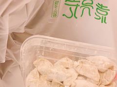 -袁亮宏饺子云吞(侯家桥菜场店)