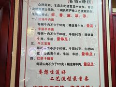 -金杨拉面王小吃面馆·牛三宝面·红烧牛肉粉