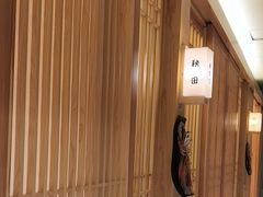 -吉之仙•中国制造•出口级食材日料店(领事馆总店)